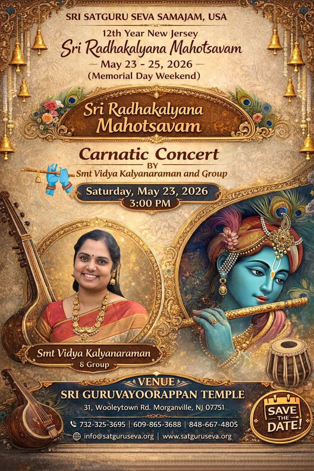 Carnatic Concert - Vidya Kalyanaraman